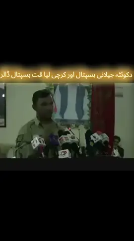 #ایڈی۔درسرہ۔فالوکئ۔مننہ۔پلیزپلیز😭😭😭🤲🏻🤕🤕🦁🇦🇫 #جنرل۔رئیس۔صاحب۔رازق۔شھید۔سو۔اف💔🇦🇫 #پشتون_تاجیک_هزاره_ازبک_زنده_باد🇦🇫 