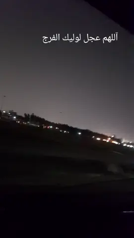 توسل بصاحب الزمان  #trending #tiktok #fyp #foryou #foryou #capcut 