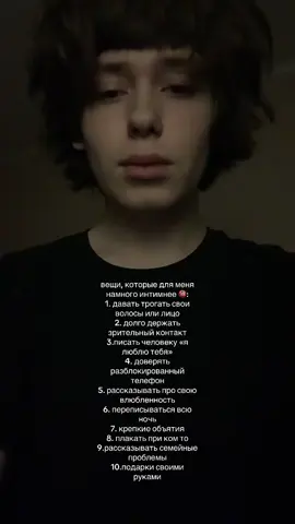 ТГК: даня крутой #популярный #fyp #рекомендации 