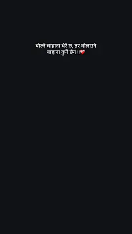 #chyangba 