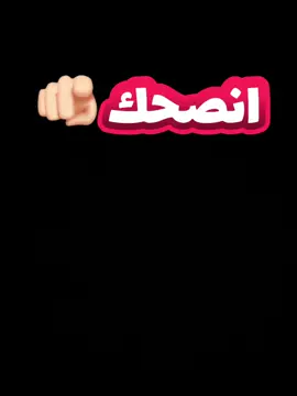 #عبارات #فخمة #تصميم_فيديوهات🎶🎤🎬 #حالات #مصر #اعادة_النشر🔃 #pov #foryou #