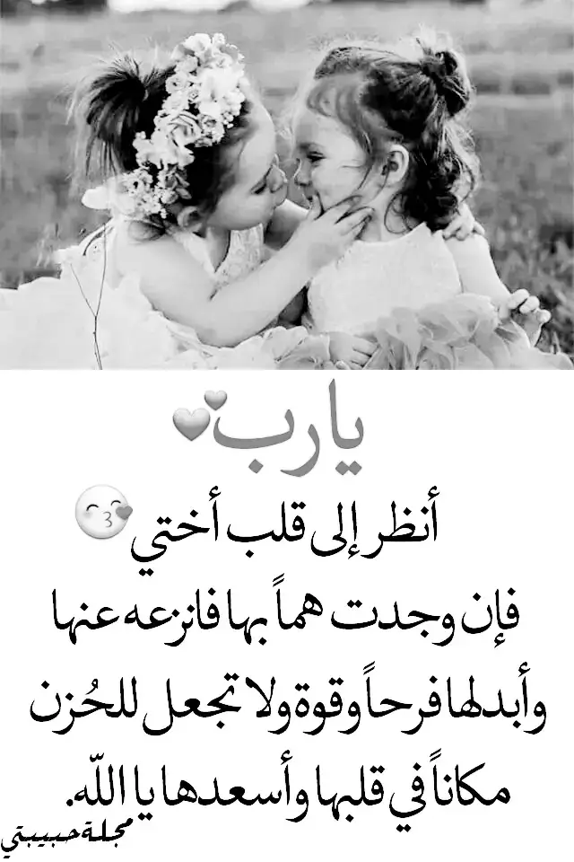 #اللهم امين يارب #عباراتكم_الفخمه📿📌 