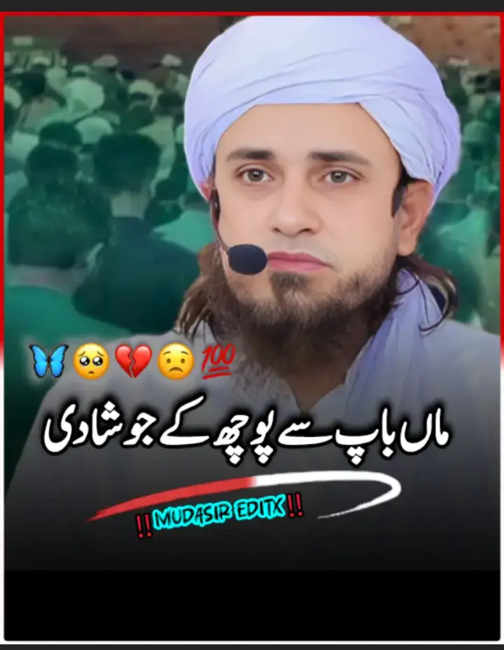 || mufti Tariq Masood Sahib|| ❤️❤️❤️ #muftitariqmasood #islamicvideo #islamicstatus #islamicquotes #islamicvideostatus #1millionaudition #foryou || Mufti Tariq Masood Sahib ❤️❤️❤️❤️❤️||#muftitariqmasood #islamicvideo #islamicstatus  #islamicquotes #islamicvideostatus #1millionaudition#foryou