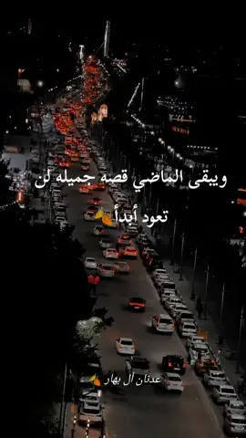 #ترند #شعر #موصل #اربيل 
