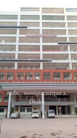My school.  School Name: Monipur high school and College.  Dhaka Mirpur 2 Main girl's campass  😩😩😩😩😩😩😩😩 @sumaiya choudhori hima 369561 @🕸 