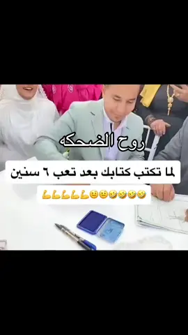 #في هذا اليوم 