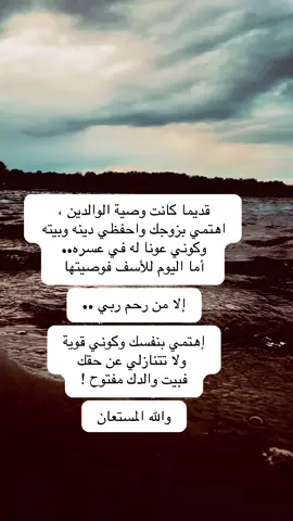 #أبلغكم #السعودية🇸🇦 #المدينة_المنورة 