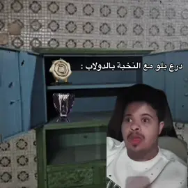 #fyp #الاتحاد #دايموند💎 #الاهلي 