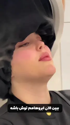 وای میترسم 😬