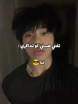 #🍭👌💗 #احبكم❤️ #الشعب_الصيني_ماله_حل😂😂🙋🏻‍♂️ #creatorsearchinsights #برجك_مع_روفينا #دعمكم_ورفعولي_فديو 