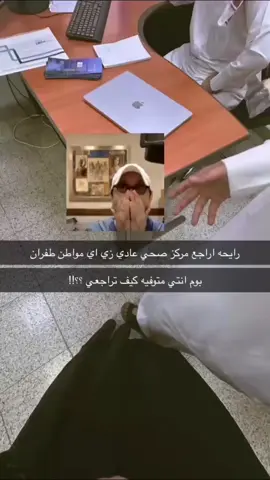 عُودنا #جدة #explore #fyp #jeddah 