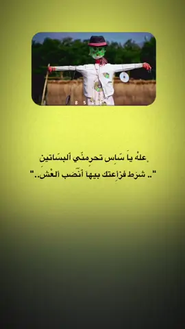 منا وهيج أنا الک...! #اقتباسات  . . 🤏🏻🔥... . . #شعر 