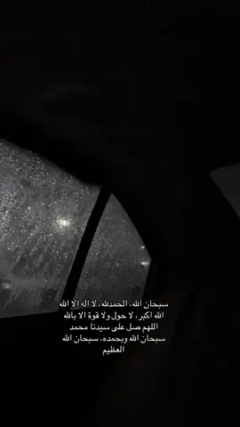 #اللهم_صل_وسلم_على_نبينا_محمد #يارب_فوضت_امري_اليك #قران_كريم 