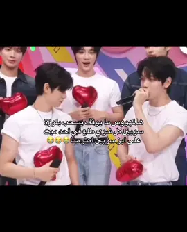 😭😭😭#يونبين #yeonbin #سوبين #يونجون #soobin #yeonjun #lovelanguage #تمورو #txt #موا #tomorrow_x_together #kpop #يونبينر #المساحة_الشخصية #moa 