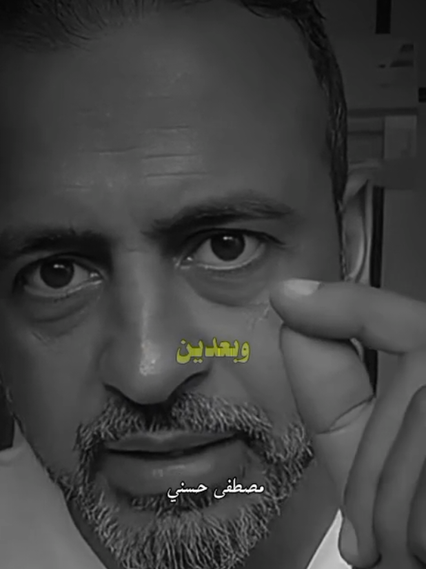 الـ.....ـزنا يورث الفقر🖤🌷#مصطفى_حسني #fyp #islamic #بسم_الله_الرحمن_الرحيم_3 