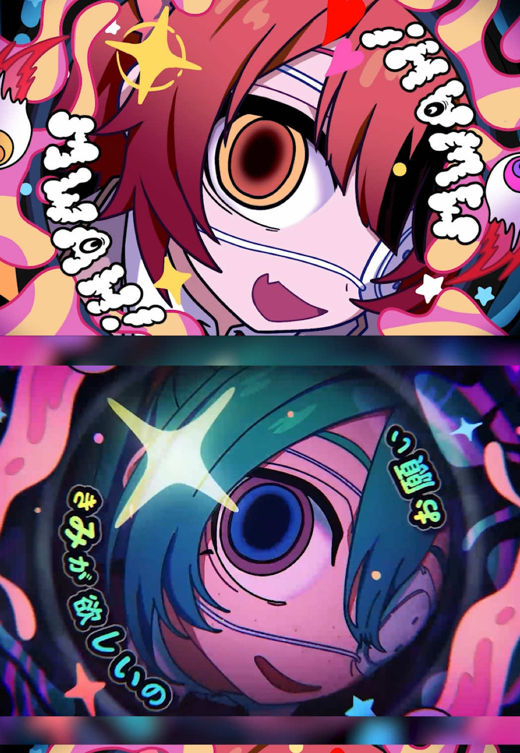 『 お願い きみが欲しいの❤️ 』#モニタリング #cover #歌ってみた #すとぷり #莉犬くん 