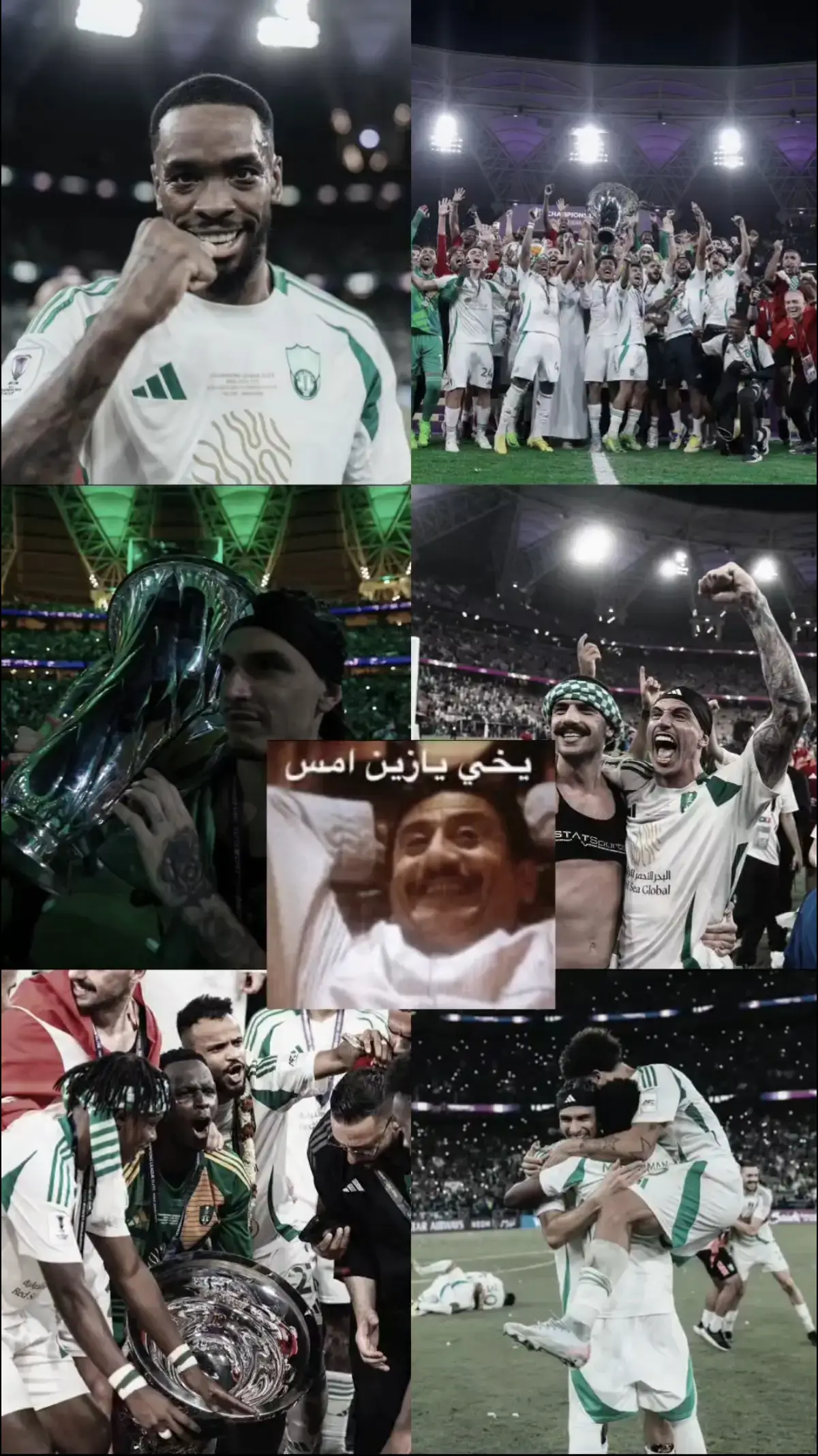 يازين امس بس 😔💚#اكسبلور #الاهلي #بطل_اسيا #اسيا #thesaudileague #النصر #الهلال #هاشتاق #foryou #tiktok #explore #fyp #اكسبلور 