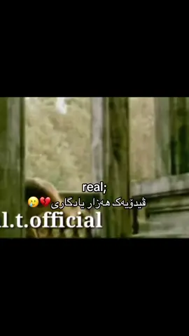 ئەو ڤیدۆی بۆی ئەگەڕان💔🥹#foryou #vypシ #edit #foryoupage #kurdistan #video 