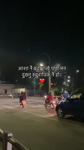 #fyp #bimalshresthaaa #foryoupage #viral 