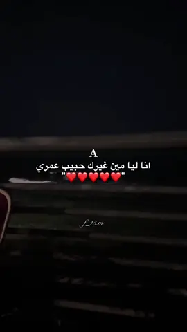 #هواجيس #4u #fyppppppppppppppppppppppp 