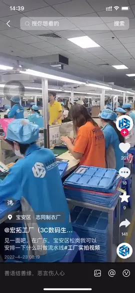mobile phone factory#mobile #mobilephone #smartphone #wholesale #iPhone #Samsung 