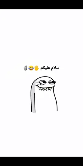 انتم هم مثلي لو بس اني 🥲🙂😂💔#شعب_الصيني_ماله_حل😂😂😂 #مالي_خلق_احط_هاشتاقات #تصاميم_فيديوهات🎵🎤🎬 #تابعوني_رح_نزل_شي_جديد #funnyvideoscomedy #تابعوني #funnyvideo #fyp #اكسبلور#لايك#ما#انام#بليل