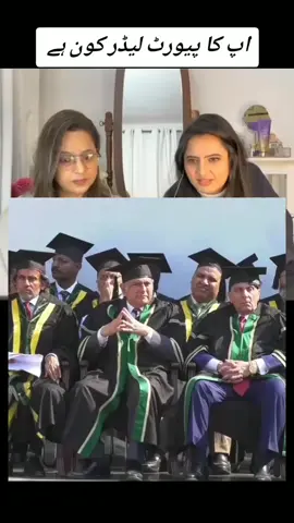 #foryou #foryoupage #fyp #tiktok #imrankhanpti #video #imparacontiktok #viral #viralvideo #imrankhan #pti_zindabad #trending 