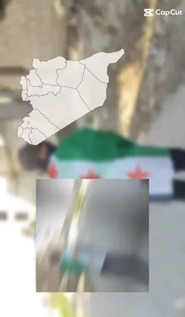 شباب سوريا اسود وجودكم💚🤍