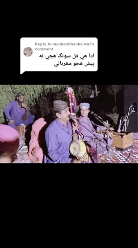Replying to @menhonkhankalwar 