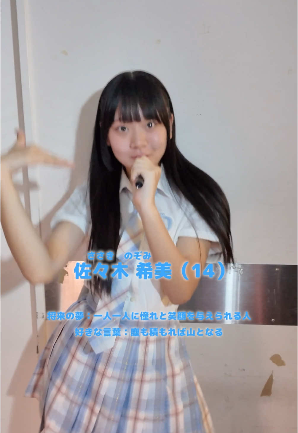 #SKE48春の大文化祭 にて13期研究生が初パフォーマンスを行いました💙 ぜひメンバーのことを覚えてください🫶 #SKE48 #青空片想い #名古屋 #アイドル #おすすめ #fyp  @SKE48研究生official 