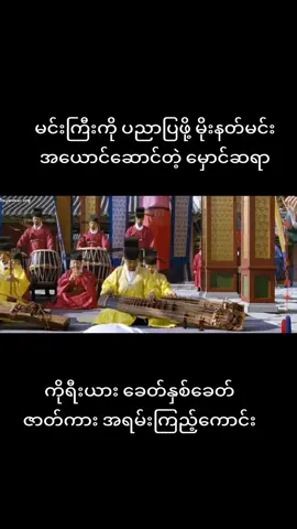ကြည့်ဖူးကြလား#မြန်မာစာတန်းထိုးဇာတ်ကားများ #ရုပ်ရှင်ကြိုက်သူများအတွက် #fypシ゚ #viral #tiktokuni #foryoupage #fypviralシ #လင့်ချထားပေးတယ် 