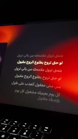 ZamZoum #song #songs 