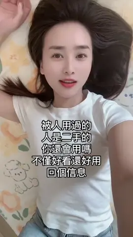 #台灣 