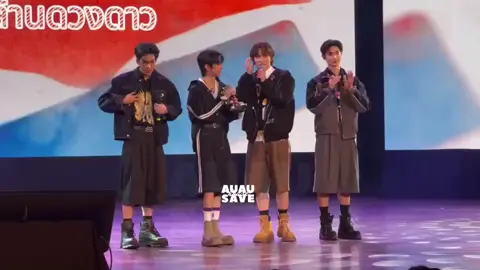 ล้านดวงดาว #auausave #thomaskong 