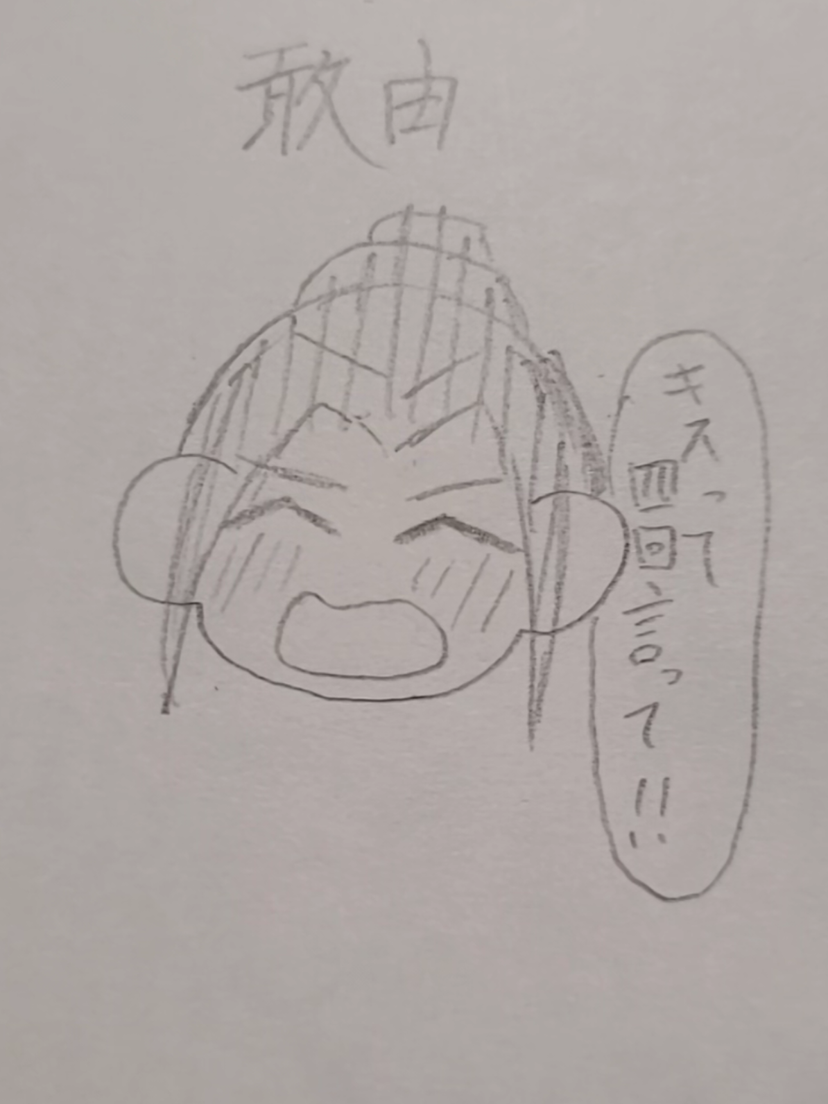 ガンガン行く上原刑事が好きです。それに悪ノリする諸伏警部も。やられる大和警部も。 #名探偵コナン #長野県警 #上原由衣 #大和敢助 #諸伏高明 #イラスト 