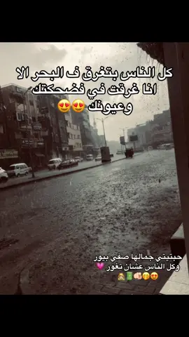 #شرين_عبدالوهاب #تامر_حسني #عصام_صاصا #الريتش_في_زمه_الله💔😣 #تامر_حسني #الشعب_الصيني_ماله_حل😂😂 #عمرو_دياب #yyyyyyyyyyyyyyyyyyyyyyyyyyyyyy #حوده_بندق #fypシ 