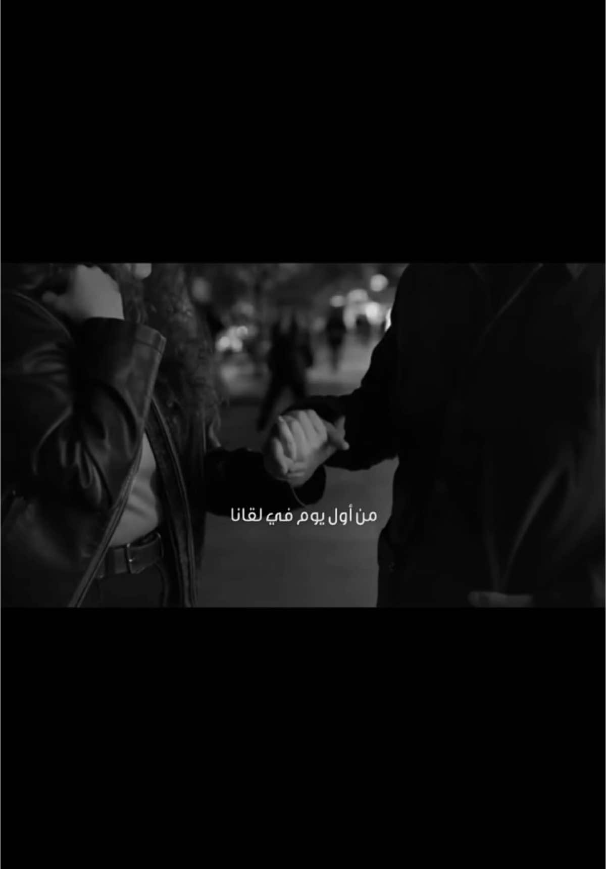 من أول يوم في لقانا خدني هواك عشت معاك ..♥️🫂 • • #عامر_منيب #بينا_نعيش #khaled_sa995 #explorepage✨ #couple #الطرب_الأصيل #fyp 