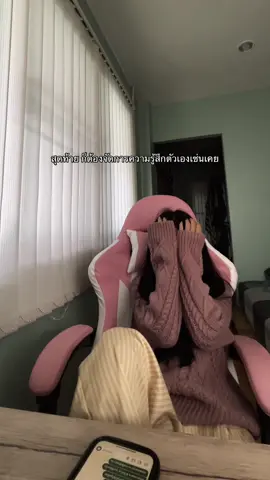 #tiktok #เธรด #fyp 