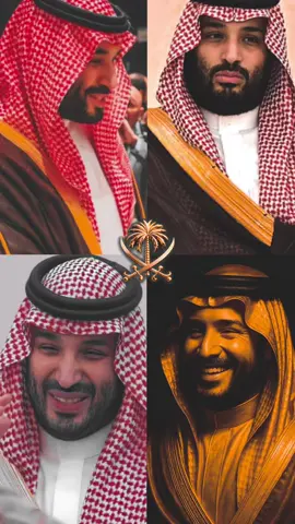 #CapCut #الامير_محمد_بن_سلمان #المملكة_العربية_السعودية #ولي_العهد #اعادة_النشر🔃 
