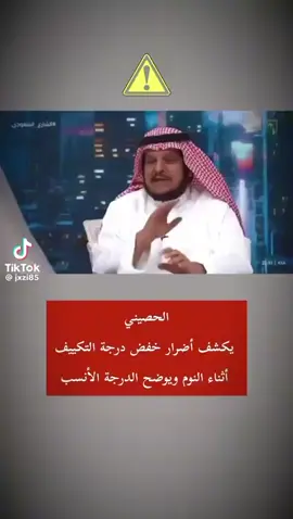 #لايك 