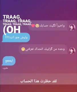 اييععع😖👊🏻 .  .  .  .  .  .  .  . #fyp #capcut #tiktok #الشعب_الصيني_ماله_حل😂😂 #العراق #الموصل_دهوك_اربيل_بغداد_كركوك 