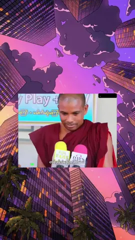 တင်ပါ့ ဘုရား🥹 #fyp #ပြည်တွင်းဖြစ်ကိုအားပေးပါ🇲🇲🇲🇲 #fypシ゚ 