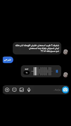شو اسوي@𝐑 #tolilbow #explore #fyp #parati 