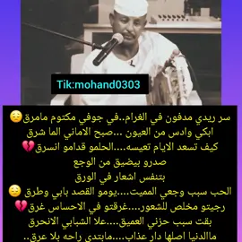 ود البله- اغاني سودانية 