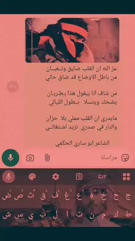 #سلمت_حالها_للمختار_بسبب_مزهريه_غاليه #قصيده_شعر_بوح_خواطر #غزلية_حب_خواطر_ذوق_بوح