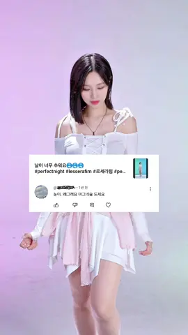 마그네슘.. 사실 1년 전부터 부족했음🥲 (feat. 마그네슘챌린지)  #thechase #heart2heart #dancetrend #dancechallenge #onepickent #원픽이엔티 