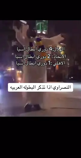 #هاذا نصرواوي مافيه بطوله #fppppppppppppppppppppppp #اسيا #ضحك😂 فقر