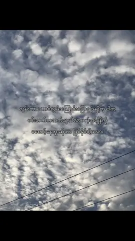 သတိရတယ်#stopflop #fyp