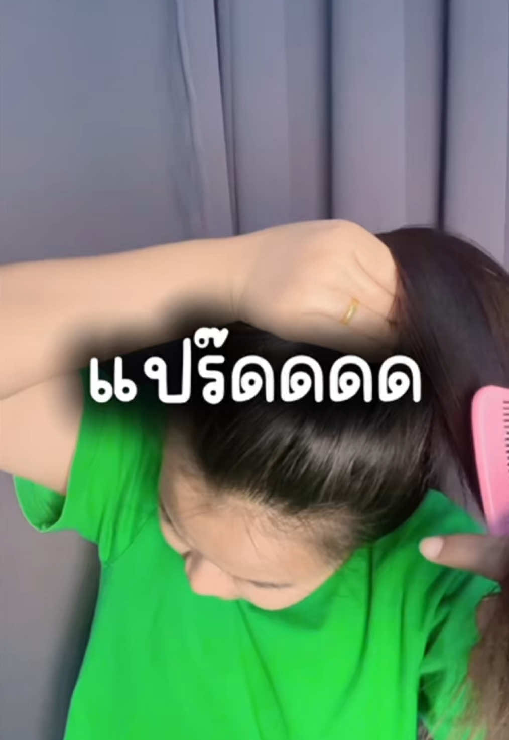 คุณกันต์ยังไม่มาช่วยส้มโอนะคะ ขอความเป็นธรรมด้วย 😬😬 #ตด #ตดพิฆาต #แฟนตด 