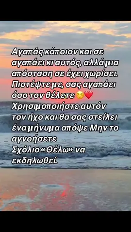 #προβλεψεις #τικτοκ #φυπ #προβλεψηημερας #ταρω #τικτοκ_ελλαδα #μαντεια #ταρωπροβλεψη #ταρο #ταρωελλαδα #ταρωτικτοκ #ταροδιάβασμα#προβλεψεις #τικτοκ #φυπ #προβλεψηημερας #ταρο #ταροδιάβασμα #ταρω #μαντεια #τικτοκ_ελλαδα #ταρωελλαδα #ταρωτικτοκ #ταρωπροβλεψη 